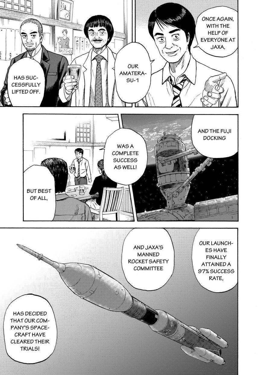 Uchuu Kyoudai Chapter 213 17